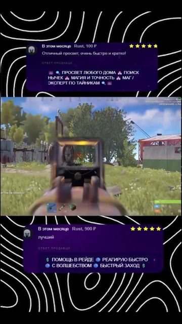 Зарабатывай от 1000 рублей в день на этих 5 играх на Funpay смотреть онлайн