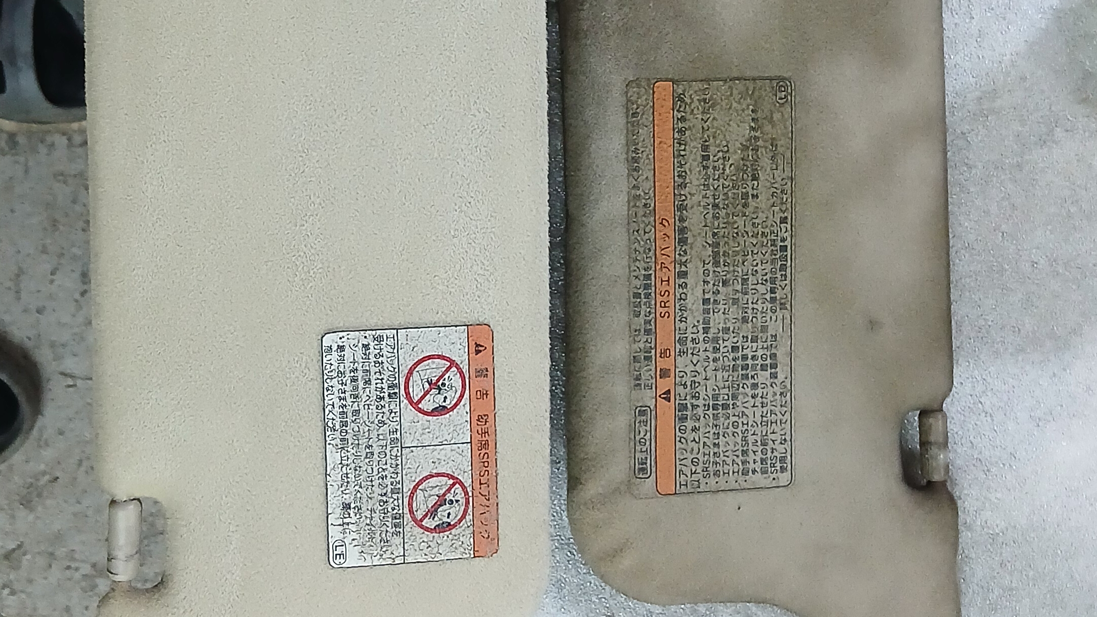 Химчистка потолка Тойота Королла. смотреть онлайн