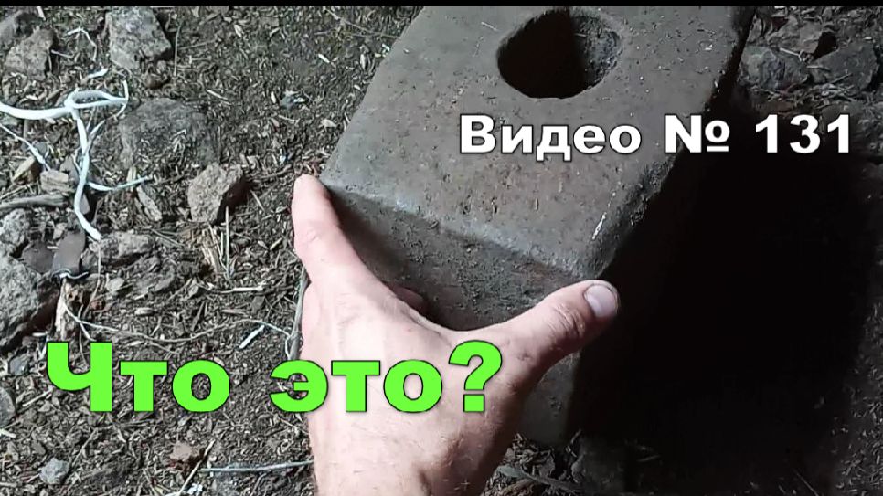 Гигантская кувалда!!! Примерно 25 кг. смотреть онлайн