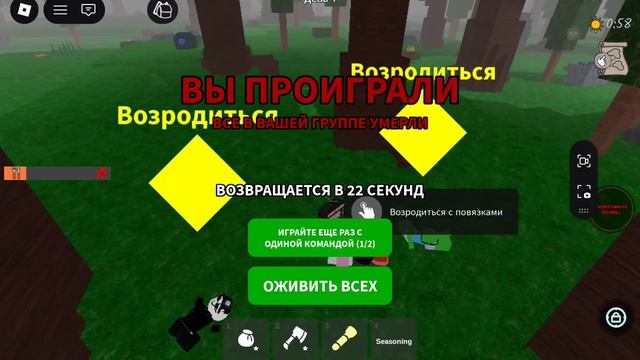 99 ночей в лесу смотреть онлайн