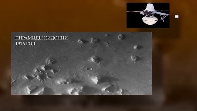 Кадры находок с поверхности Марса… смотреть онлайн
