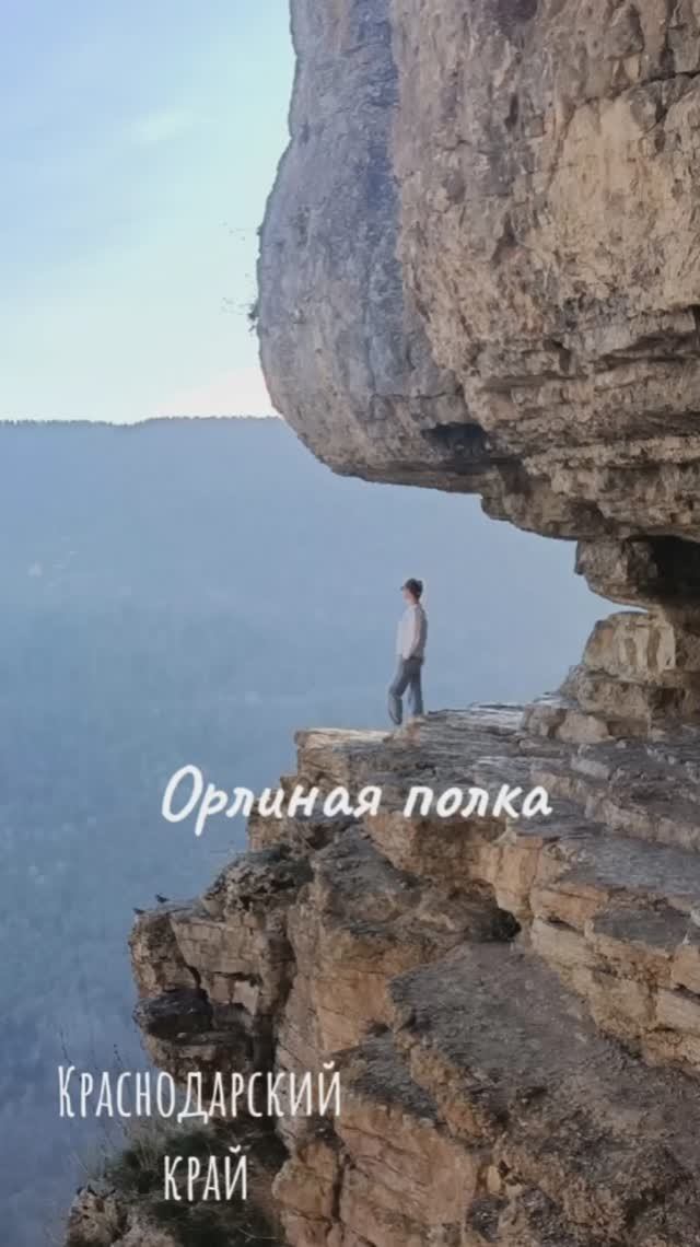 Орлиная полка смотреть онлайн