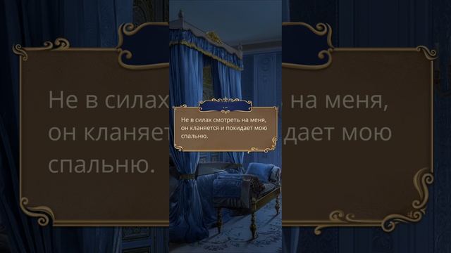 Покоряя Версаль | 2 сезон | 4 серия смотреть онлайн