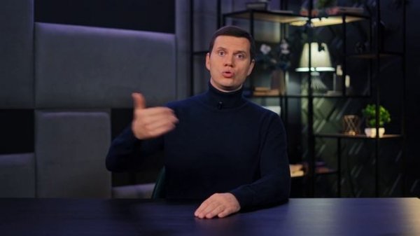 Утиль - последствия