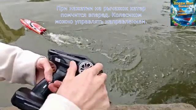 Скоростной радиоуправляемый катер STEMKID V003 видео инструкция смотреть онлайн