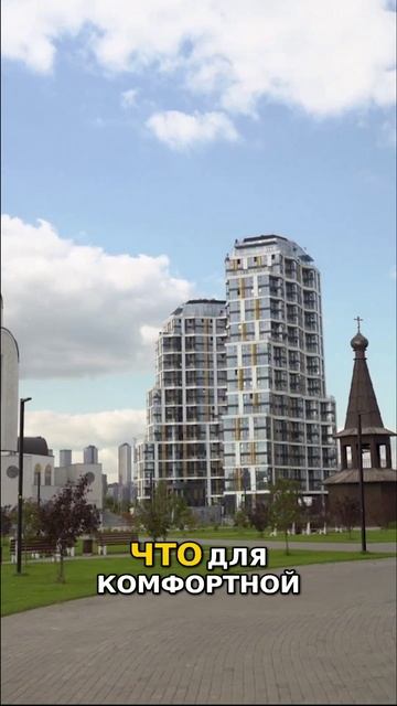 Обзор «Клубного города на реке Primavera» - Эксперимент Жизнь в Клубном Городе. Проверка на Комфорт! смотреть онлайн