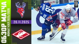 ТОРПЕДО – СПАРТАК | Обзор матча Фонбет КХЛ сезон 2025/2026 | 20.11.2025