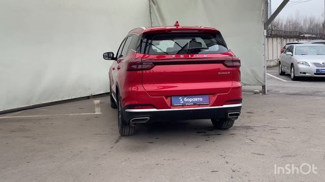 Xcite X-Cross 7, 2024 смотреть онлайн