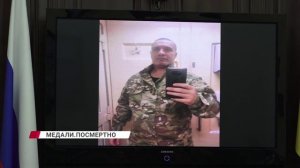 "Они сражались за Родину": в Бурятии посмертно наградили героев СВО