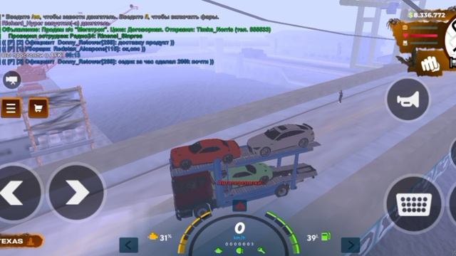 дм кар смотреть онлайн