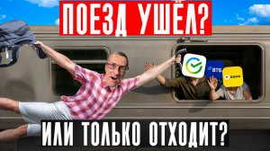 Неужели скоро мир? Закупаемся акциями Сбера? /// Старый трейдер