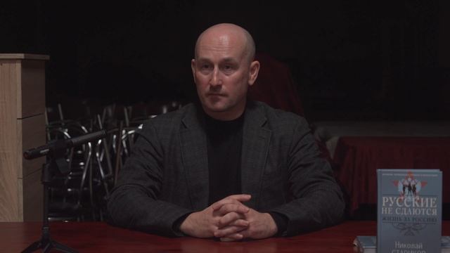 Стариков о русофобии: Почему нас не любят в западном мире? смотреть онлайн