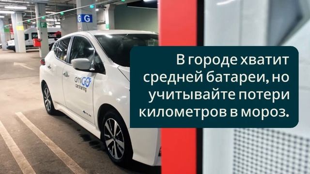 Электромобили в России — что купить зимой ⚡️ смотреть онлайн