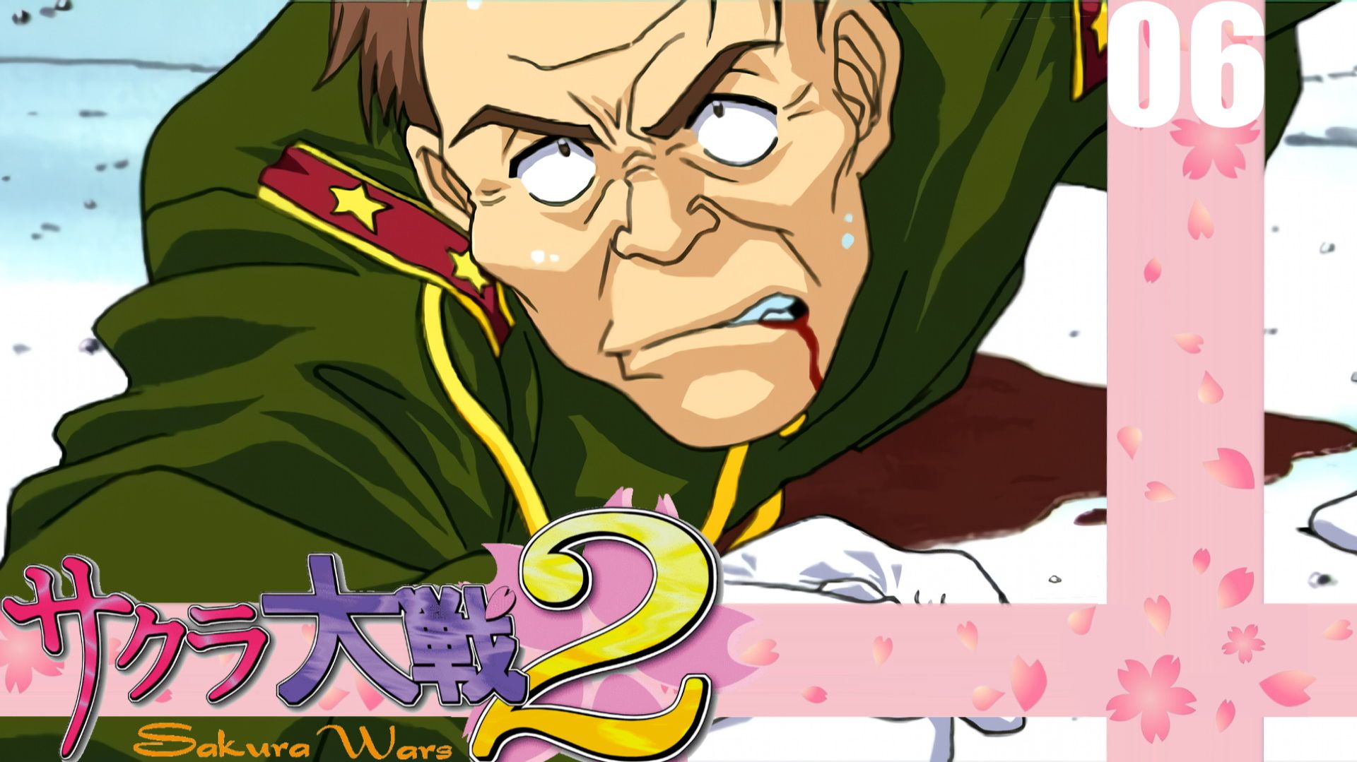 (PC) Sakura Wars 2 (Sakura Taisen 2) Прохождение - Часть 6