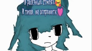 ххс, мне. нрввитьсч💓