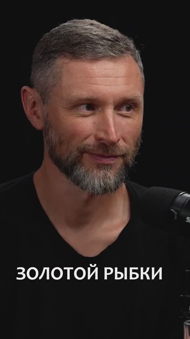 Как добиться успеха в любом деле Дмитрий Шаменков смотреть онлайн