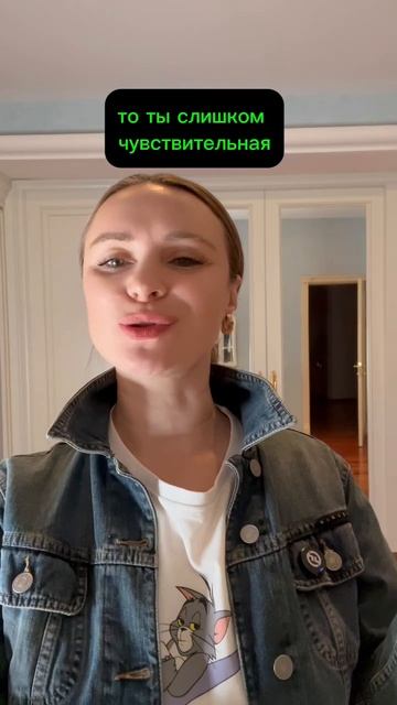 Как выйти из токсичных отношений? #психология #отношения #психолог