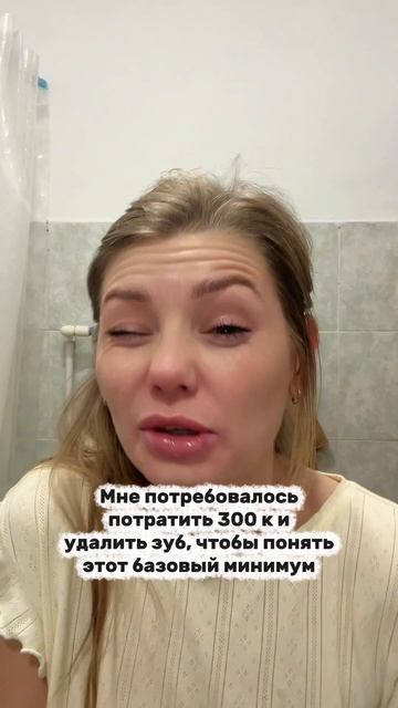 Неа, вообще не стыдно 🙈