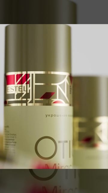 Estel Otium смотреть онлайн