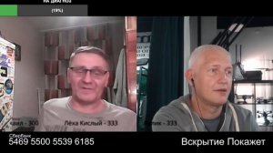 Еще бы чуть чуть