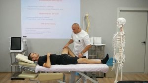 Техники мобилизации тазобедренного сустава | Интегративная терапия суставов