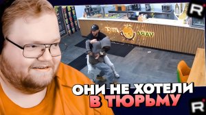 Т2х2 СМОТРИТ: Они не хотели в Тюрьму / РЕАКЦИЯ Т2Х2