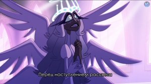 Песня Сэры Отель Хазбин 7 Серия 2 Сезон На Русском