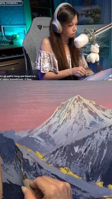 #картина #художник #эльбрус #горы #картинагоры #мастихин #какнарисовать смотреть онлайн