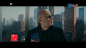 Анонс, рекламный блок и спонсоры показа (Карусель (Новосибирск), 20.11.2025)