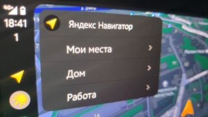 Мерцающие звезды в магнитоле Haval Jolion