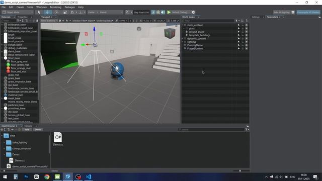 Урок — Облет объекта