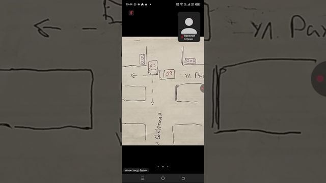 20.11 19.00 ч.2 Сигналы Светофора смотреть онлайн