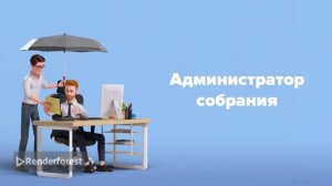 Общее собрание собственников в ГИС ЖКХ