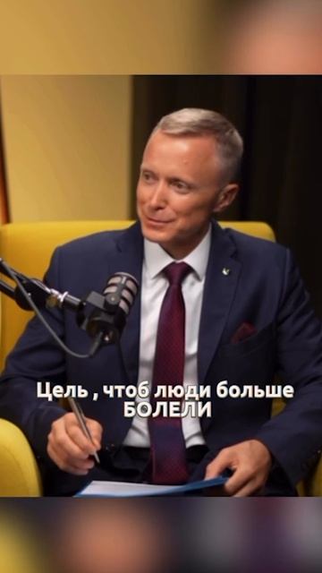 Суть современной медицины!!! #здоровье #здравоохранение #геноцид #министерствоздравоохранения смотреть онлайн