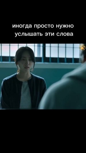 Иногда просто нужно услышать эти слова