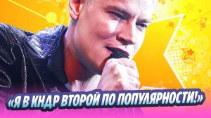 Певец Шаман сравнил себя с Ким Чен Ыном 🔥 Новости Шоу-Бизнеса