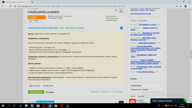 Как заработать в ИНСТАГРАМ/ВК/ЮТУБ/ГУГЛ ПЛЕЙ