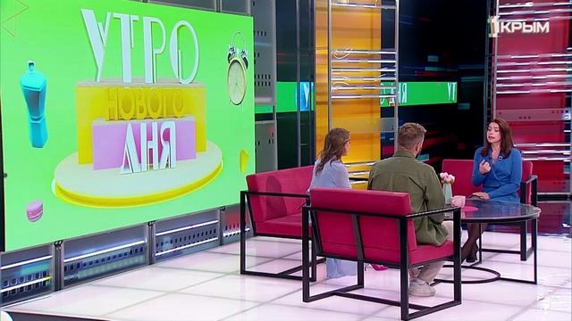 «Утро нового дня». В гостях Дарья Резникова смотреть онлайн