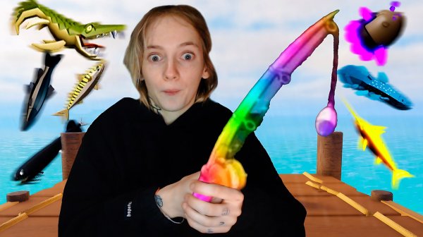 МИЛО ЛОВЛЮ РЫБКУ В ЛОВИ ЭТО (Fish It Роблокс)