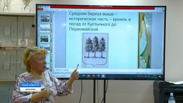 Три березы смотреть онлайн