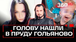 Наркоманки в Москве и Питере погубили собственных детей. Бер. ЧП недели