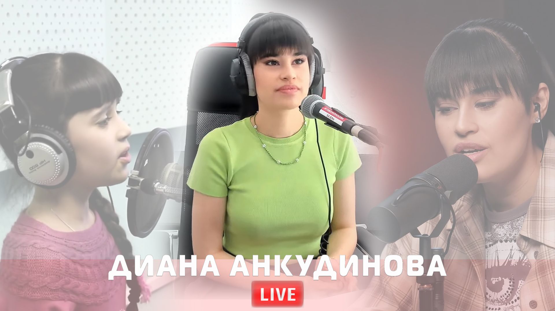 Диана Анкудинова [Diana Ankudinova]. Аудио. Коллекция [bySHDE] «LIVE» 2023-06 смотреть онлайн