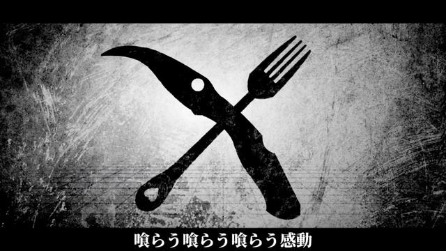 (МАРЕТУ Ft. Хацуне Мику) Вкус красоты /【初音ミク】　ビノミ　【オリジナル】