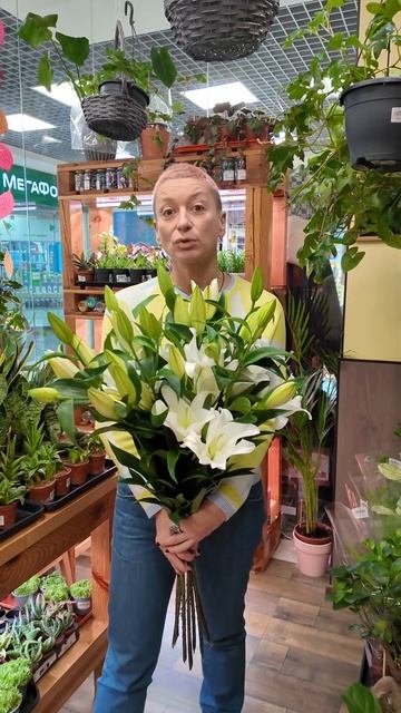 Повод расстаться. Лилии ни при чём.