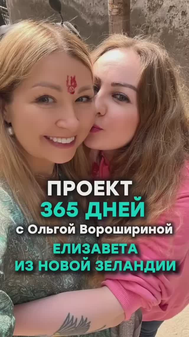 Закончился индивидуальный тур по Вриндавану для моей гостьи. Подробнее- в описании смотреть онлайн