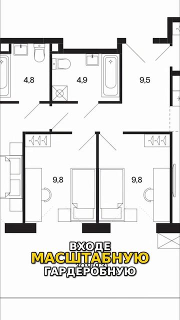Самый провальный месяц Москвы Роскошная квартира Панорамные окна, патио и шикарная планировка! смотреть онлайн
