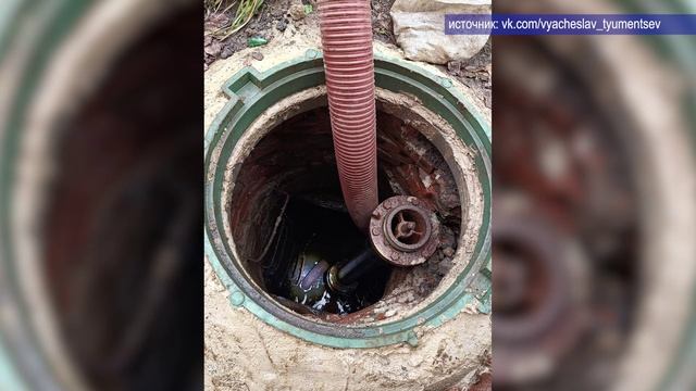 2025_11_20_Новости глав смотреть онлайн