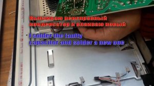 тв sharp не включается. Простой и быстрый ремонт для домохозяек