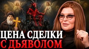 ЭКЗОРЦИСТ. Реальная история СДЕЛКИ С ДЬЯВОЛОМ. Ведьма Марина Зуева