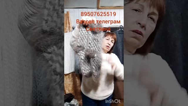 20 11 25 Пуховые и шерстяные носки ,следки ,жилетки ,перчатки ,косынки ,чуни,шапки,варежки. смотреть онлайн